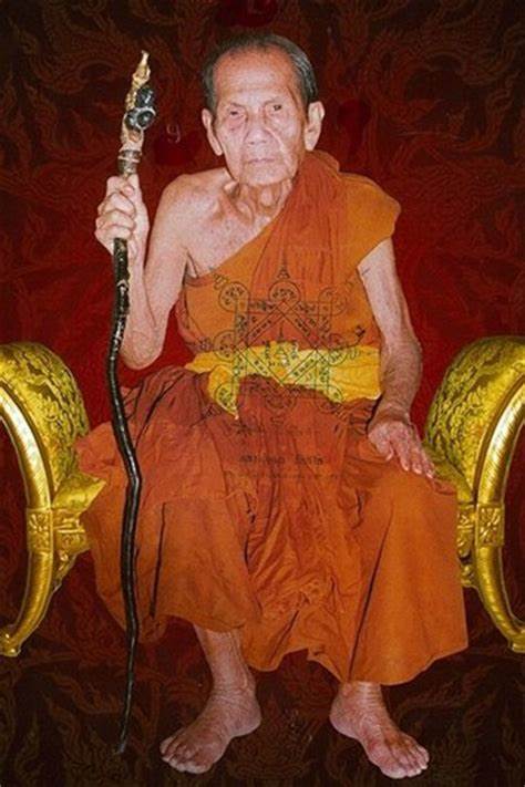 หลวงปู่หมุน