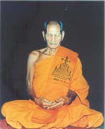 หลวงพ่อพรหม-ลพ.โอด