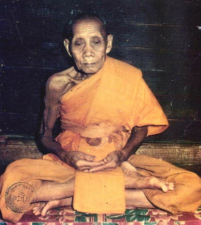 หลวงปู่สี วัดเขาถ้ำบุญนาค 
