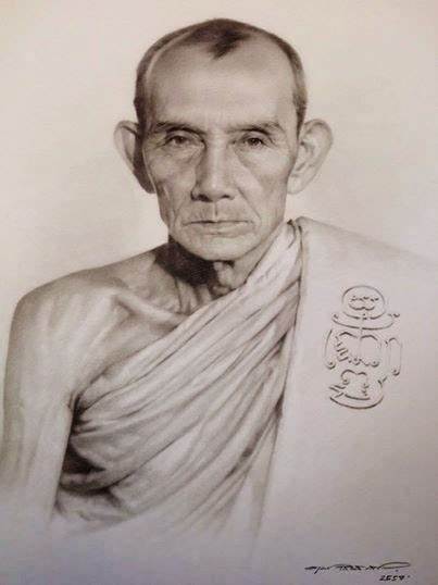 หลวงพ่อกวย
