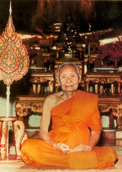 หลวงปู่บุญ-ลป.เพิ่ม-สายนครปฐม